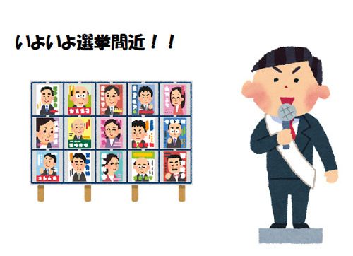 今度は小泉進次郎がやってくる(*'▽')の画像
