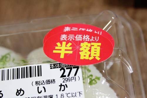 初台駅周辺の賃貸に住むならおすすめのスーパーはこの2つ！の画像