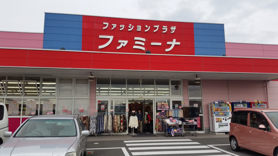 仙台旅行♪の画像