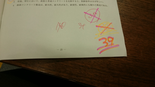 男は黙って不言実行。の画像
