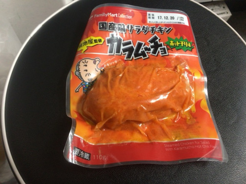 サラダチキンの画像