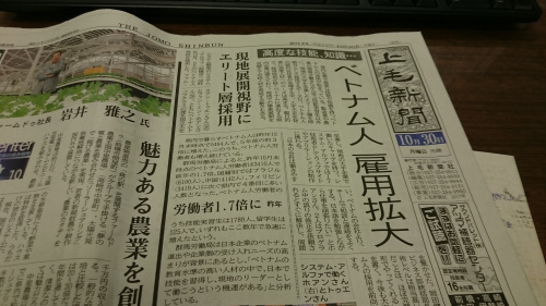 人手不足と値上げは続く。の画像