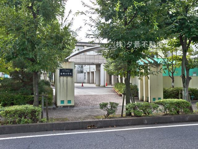 さいたま市立春野小学校（学区、評判）※見沼区の画像