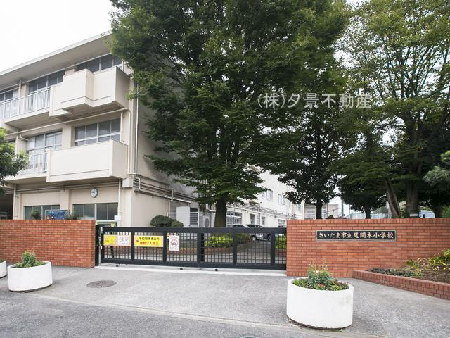 さいたま市立尾間木小学校（学区、評判）※緑区の画像