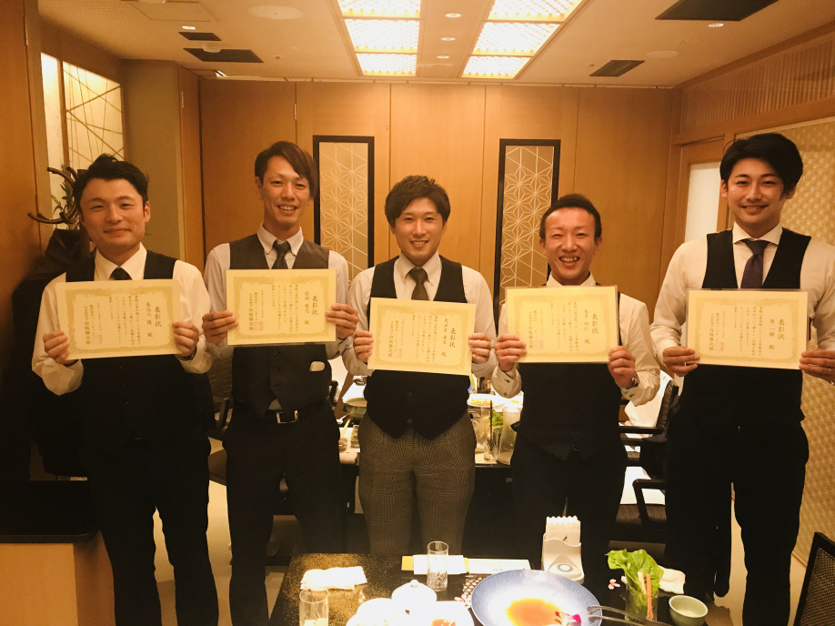 下半期表彰式の画像