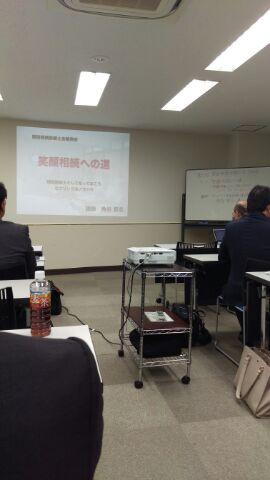 関西相続診断士会の画像