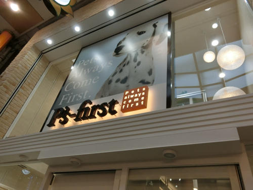 癒しのスポット♪の画像