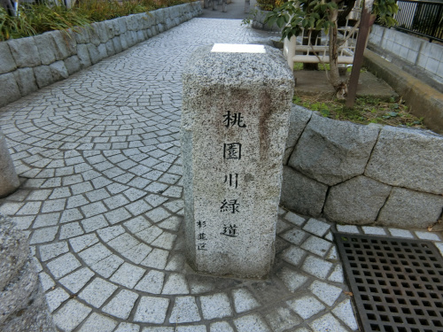 中野区と杉並区の画像