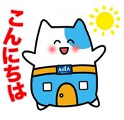アジアワンからインタビューの画像