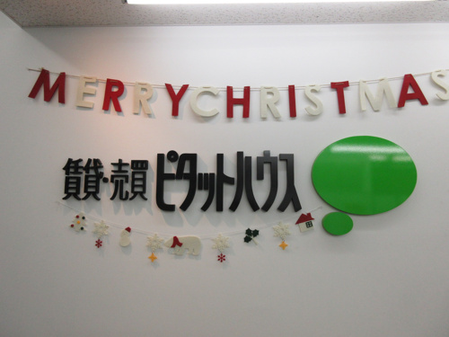 クリスマスがやってくる♪の画像