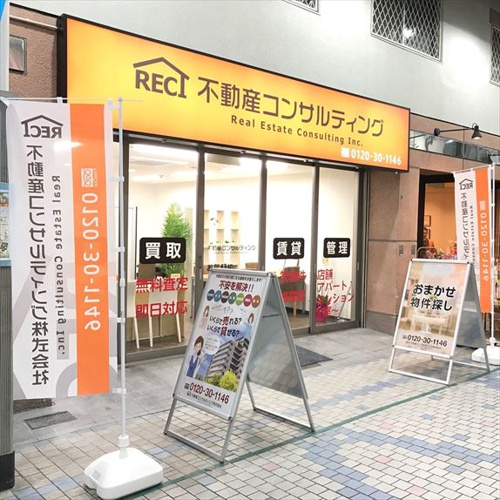 開業のお知らせの画像