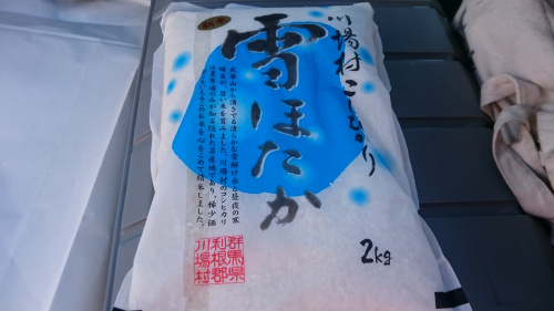 勤労感謝の日の画像
