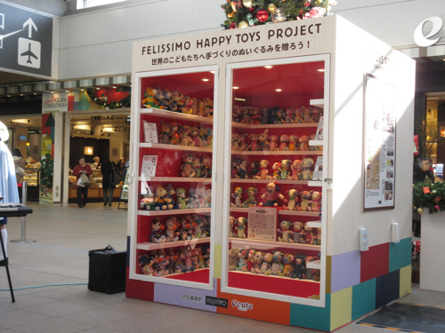 日暮里駅構内イベントの画像