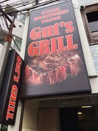 中野駅のランチ♪の画像