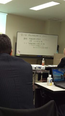 関西相続診断士会の画像