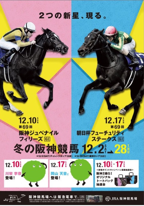 明日は日曜日！の画像