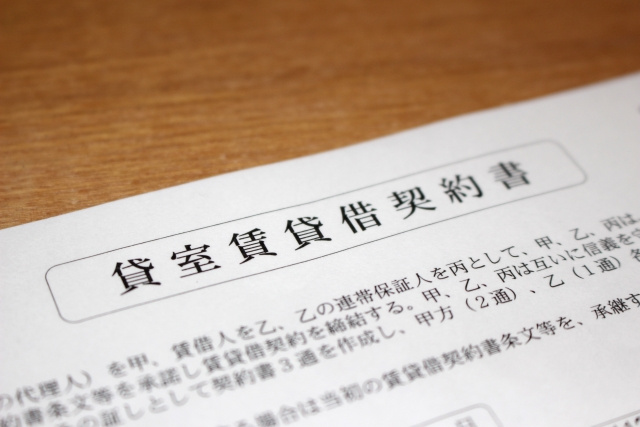 賃貸契約前の入居審査 どんな点を基準に判断しているの？の画像