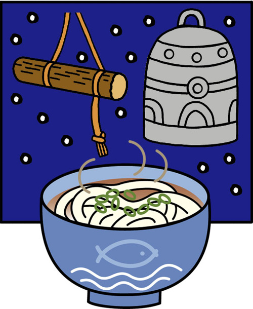 年末年始の休暇のお知らせの画像