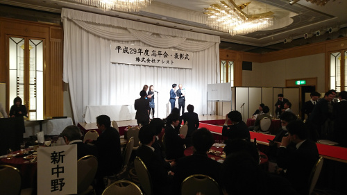 新中野店から見た忘年会の画像