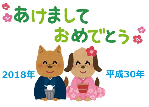 A HAPPY NEW YEAR(*'▽')/の画像