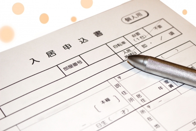 無職で賃貸を借りるには？審査に通りやすくなる方法をご紹介！の画像