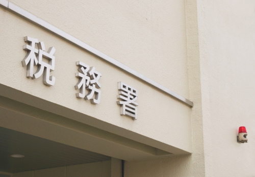 住宅ローン控除の確定申告に必要な書類についての画像