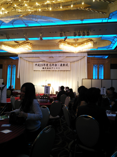 ☆☆旗の台店から見た忘年会☆☆の画像