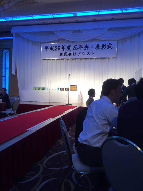♪中目黒店から見た忘年会♪の画像