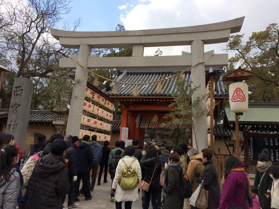 2018年 西宮戎へ参拝してきましたの画像