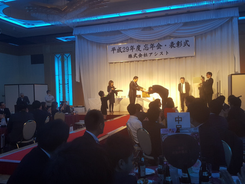 ★初台店から見た忘年会＆表彰式★の画像