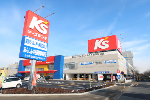 鶴ヶ島市に新しい店がオープン 鶴ヶ島 川越 坂戸の賃貸情報は新生活 株式会社laugh Life へ