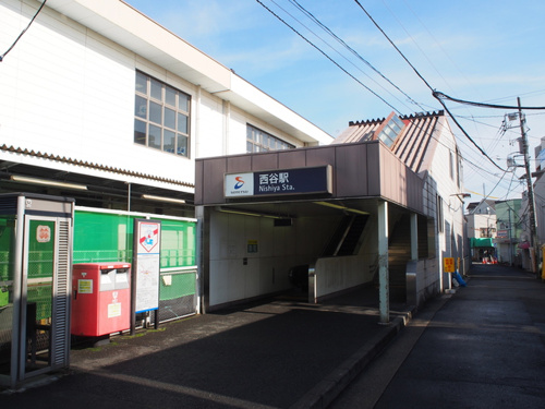 西谷駅周辺の安い・お得なスーパー情報をご紹介！の画像