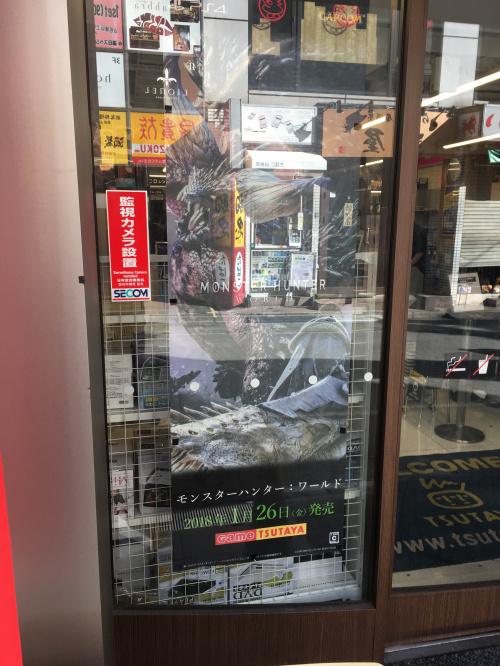 26日が発売日だった！の画像