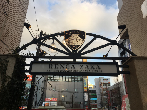 中野駅南口　RENGA ZAKAの画像