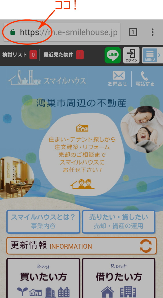 地味ですが、しっかり進化！の画像