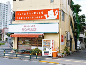 LIXIL不動産ショップ　（株）サンベルゴ