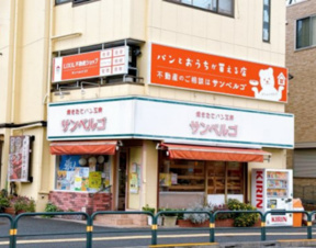 LIXIL不動産ショップ　（株）サンベルゴ