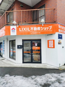 LIXIL不動産ショップ 株式会社 Life Smile