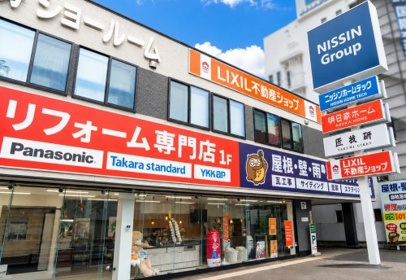 LIXIL不動産ショップ　株式会社 明日家ホーム 