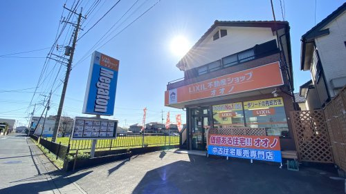 LIXIL不動産ショップオオノ