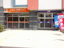 北海道の店舗一覧 Lixil不動産ショップのera不動産online
