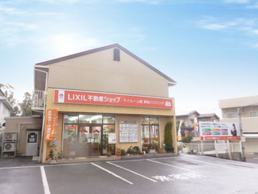 LIXIL不動産ショップ  興和ハウジング
