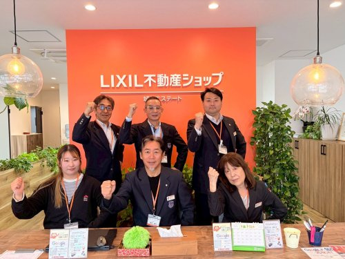 LIXIL不動産ショップ 城北エステート
