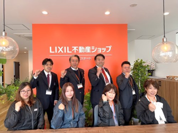 LIXIL不動産ショップ 城北エステート