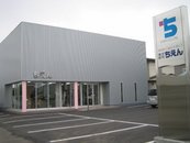 LIXIL不動産ショップ ちえん