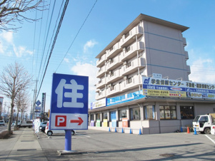 LIXIL不動産ショップ大一不動産