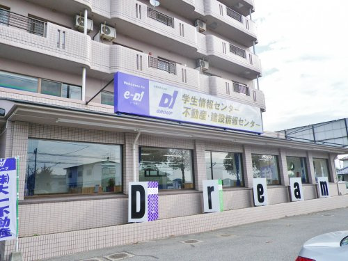 LIXIL不動産ショップ大一不動産