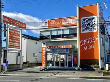 LIXIL不動産ショップ関東ハウジング