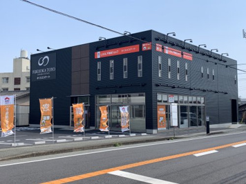 LIXIL不動産ショップさくらエステート