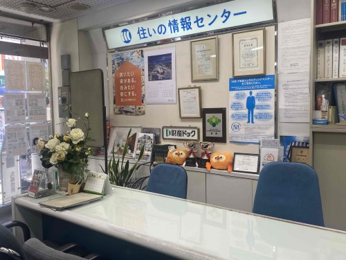 LIXIL不動産ショップ 丸福地所